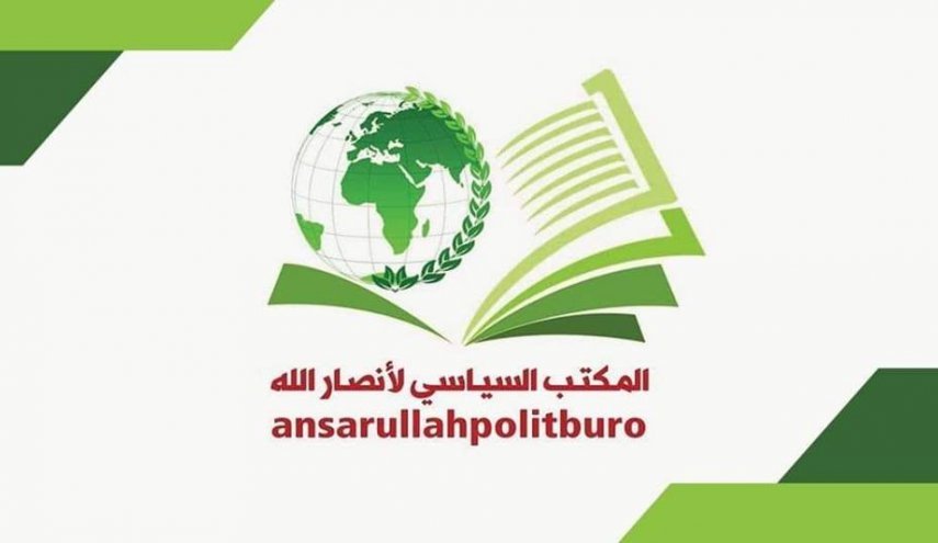 سياسي أنصار الله: الأمم المتحدة منصة تافهة تستغلها الدول النافذة