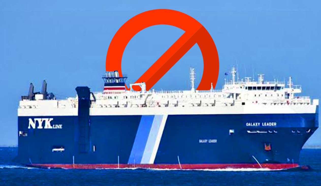 صنعاء: البحر الأحمر مغلق أمام السفن الإسرائيلية حتى إشعار آخر