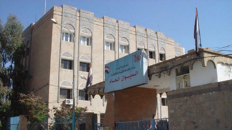 صنعاء تعلن عن إجازة رسمية الخميس المقبل وتبدأ أولى رحلات الحج من مطارها