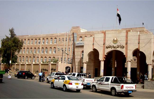 وزارة التربية والتعليم بصنعاء توجه تحذيرا للمدارس الخاصة..