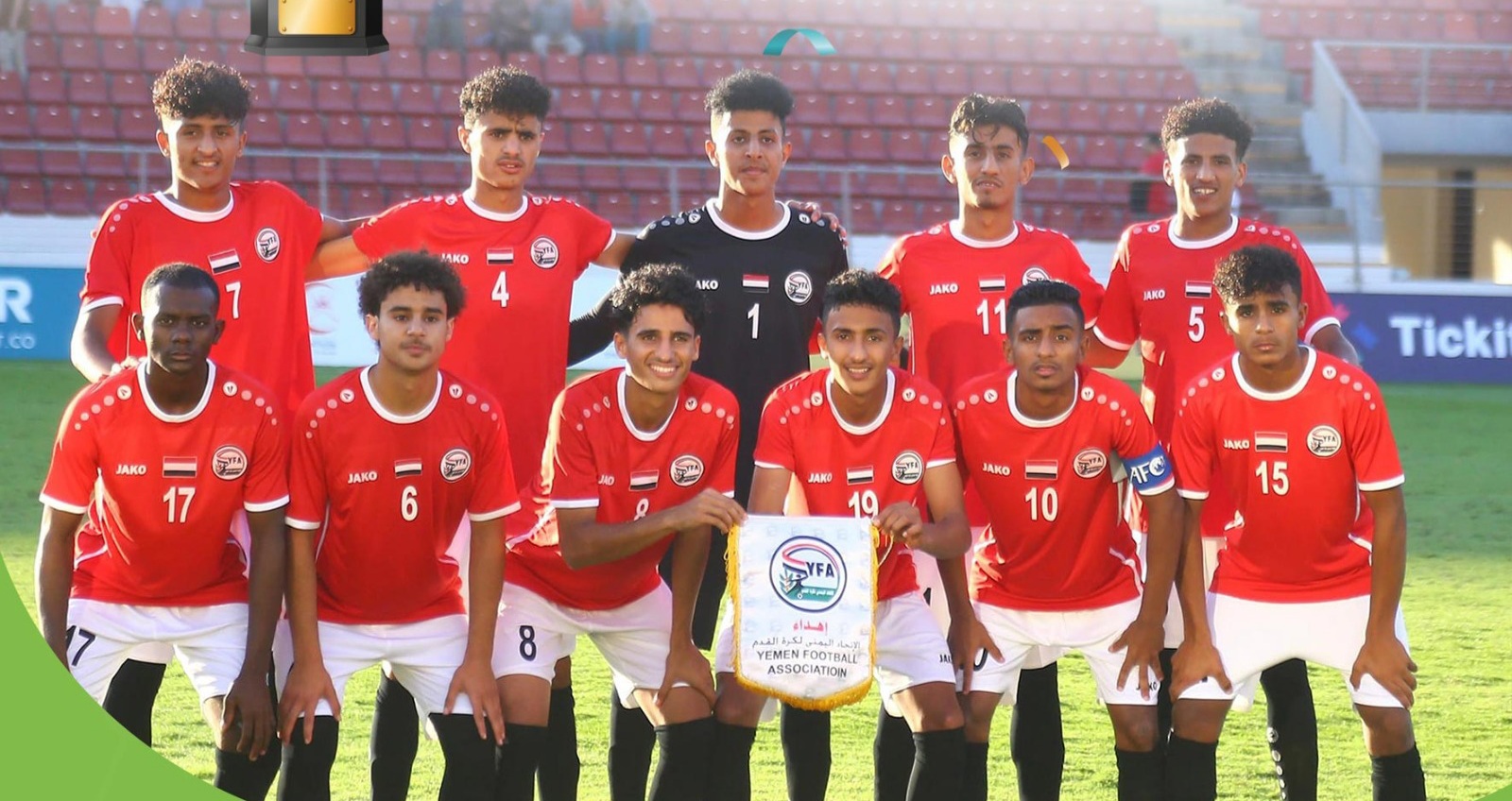اليمن بطلًا لكأس غرب آسيا للناشئين للمرة الثانية في تاريخه