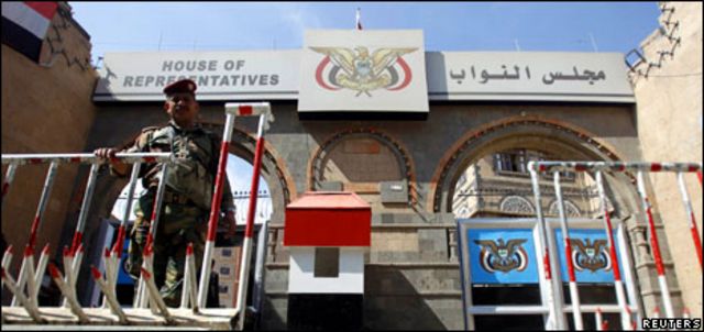 صنعاء .. البرلمان يقر قانون منع المعاملات الربوية