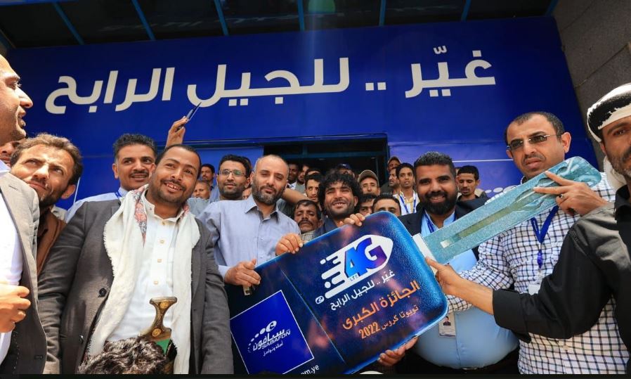 سيارة تويوتا كروس 2022 .. سبأفون تسلم جائزة السحب الرابع للرابح الأكبر