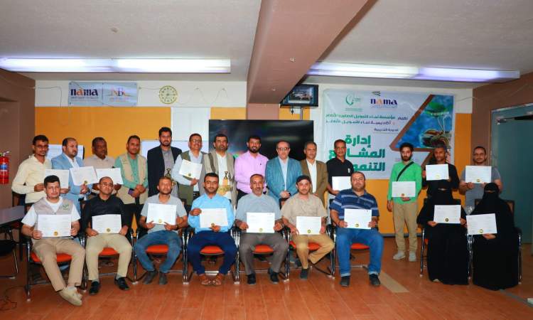 نماء تختتم دورة تدريبية في ادارة المشاريع التنموية لقيادة وموظفي المؤسسة