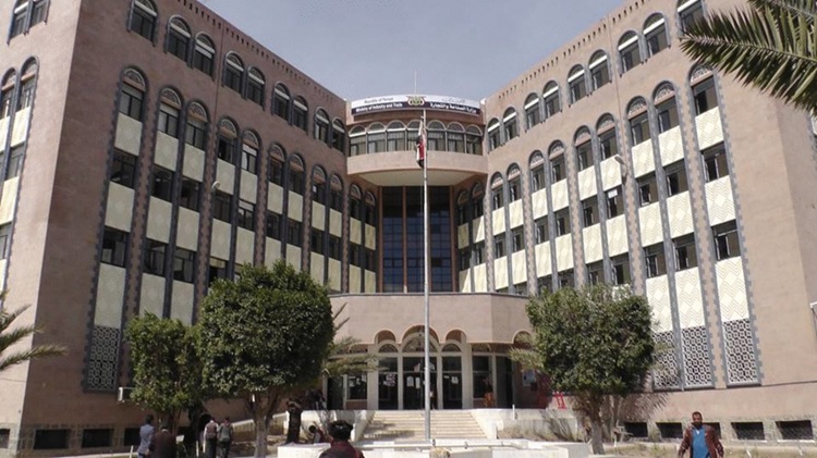 بيان مهم من وزارة الصناعة والتجارة