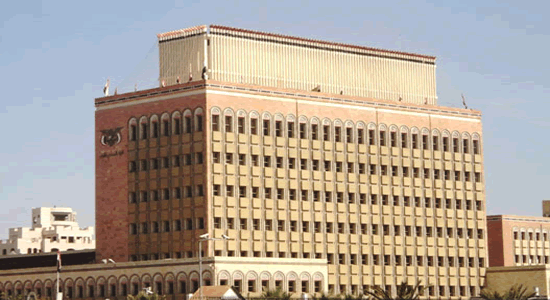 بيان هام وخطير للبنك المركزي في صنعاء
