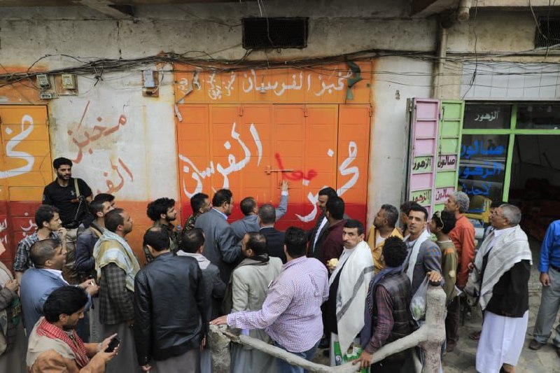 صنعاء .. حملة لتطبيق قرار بيع الخبز بالكيلو جرام