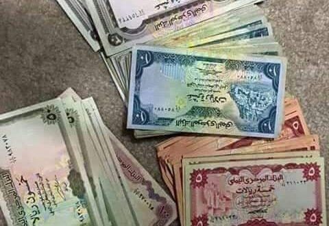 أسعار الصرف في صنعاء وعدن 