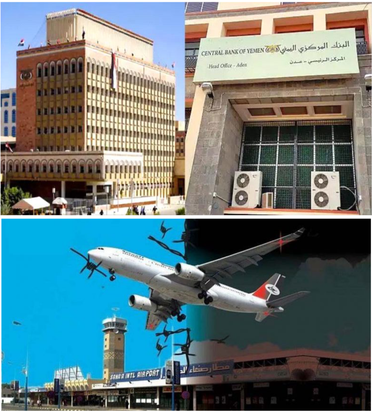 صنعاء تفرض شروطها| إلغاء قرارات بنك عدن واستئناف رحلات المطار