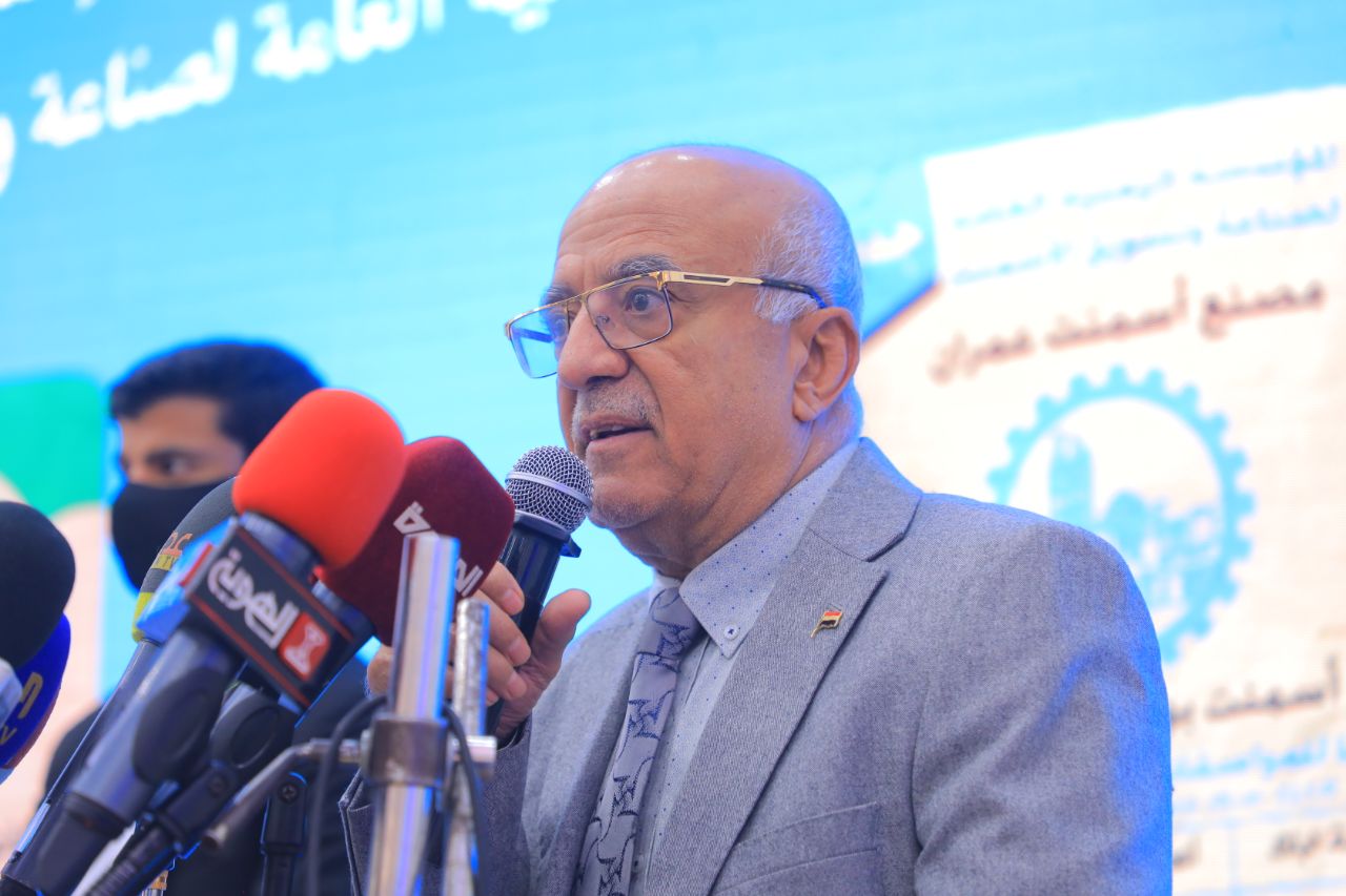 الرهوي يدشن منتجات جديدة لمصانع مؤسسة الاسمنت