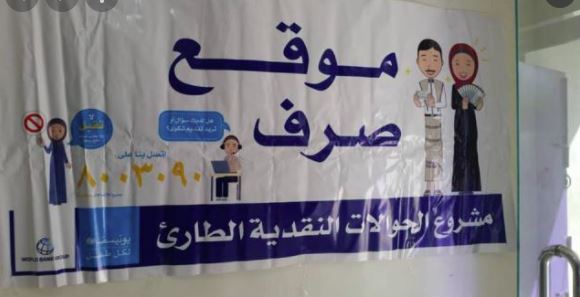 34 مليار و100 مليون ريال للمستفيدين من صندوق الرعاية الاجتماعية
