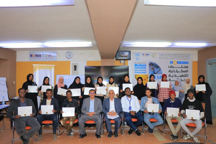 مؤسسة وأكاديمية نماء تختتمان البرنامج التدريبي الـ 10