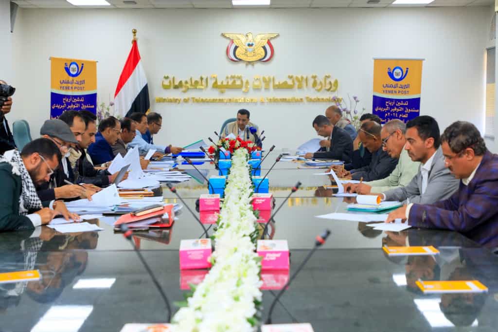 البريد يعلن عن أرباح صندوق التوفير البريدي للعام 2024 بواقع 12.50%