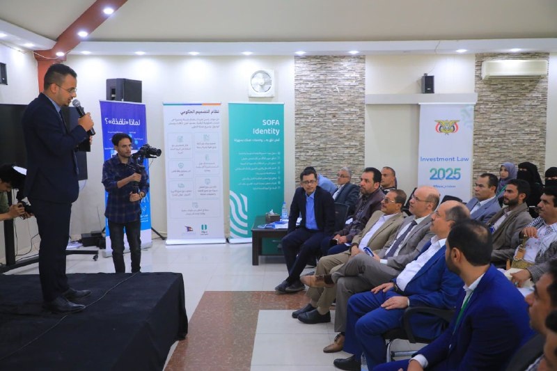 وزير الاقتصاد يستعرض خدمات المنصة الموحدة للاستثمار