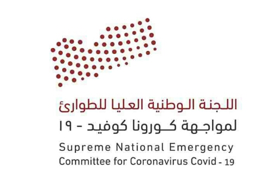 كورونا اليمن.. خمس محافظات تسجل 18 إصابة جديدة بالفيروس