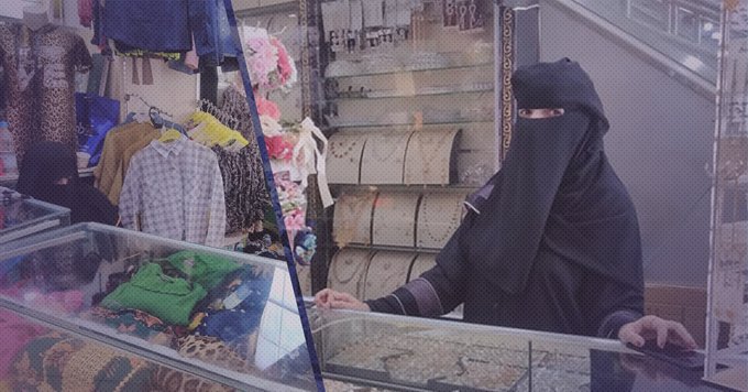 قصص ملهمة لسيدات أعمال يمنيات   