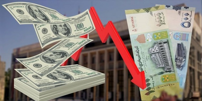 اسعار الصرف في صنعاء وعدن