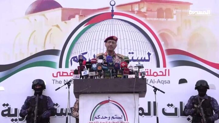 صنعاء تعلن استهداف ثلاث مدمرات أمريكية