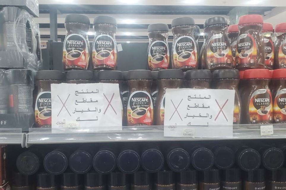 بعد ضجة السامعي .. حملة ضد نستلة في اليمن