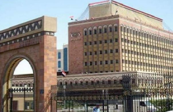 صنعاء تتجه لإنشاء سوق للأوراق المالية