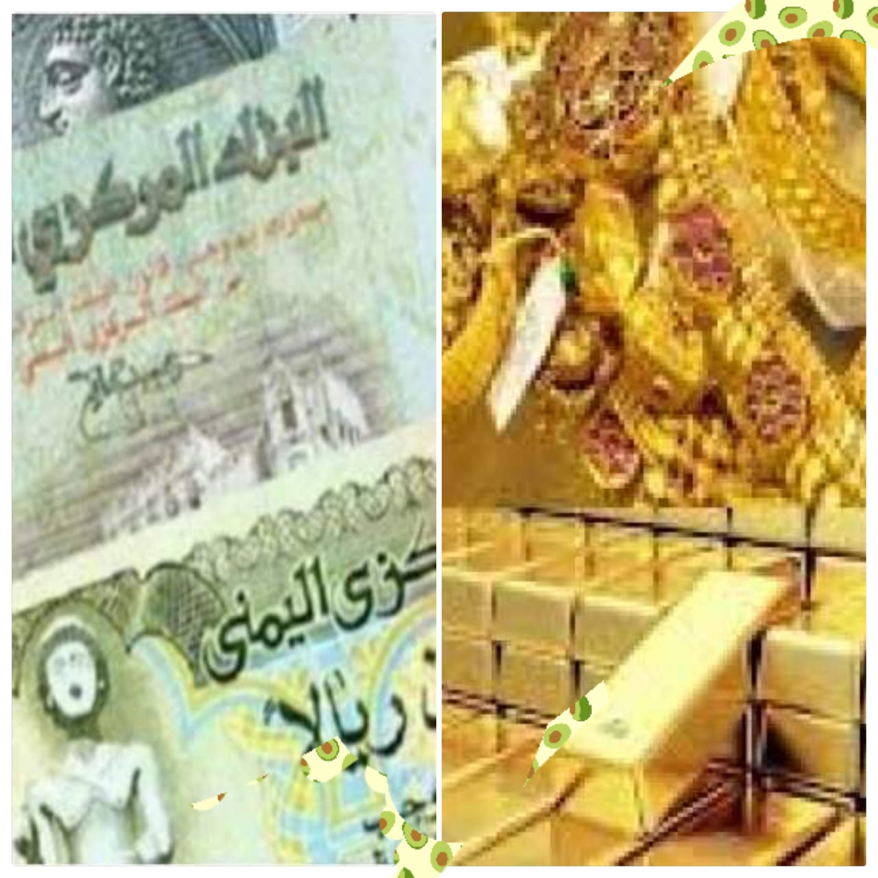 انهيار للريال وارتفاع للذهب-- مستجدات اسعار الصرف والمعدن الأصفر في عدن وصنعاء
