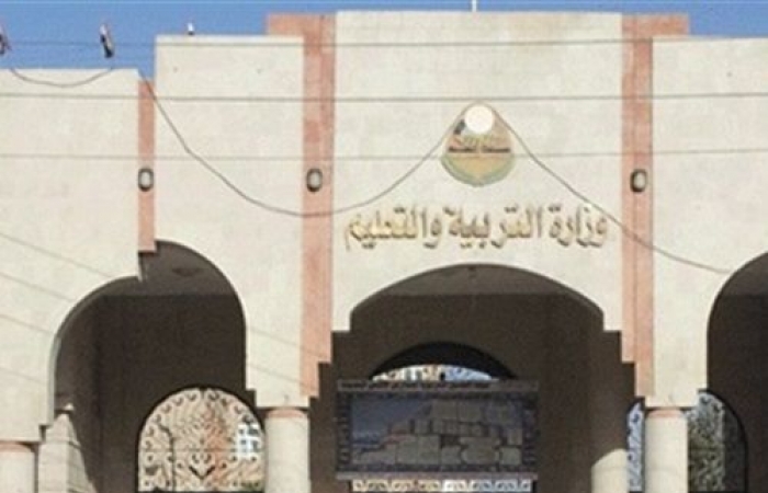 صنعاء .. اعلان نتائج الشهادة الأساسية بنسبة نجاح 88.10%