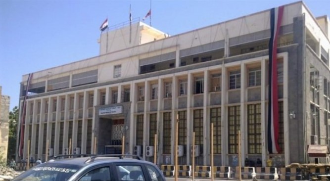 مركزي عدن يبدأ إجراءاته الانتقامية ضد بنوك صنعاء