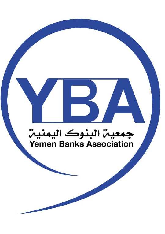 جمعية البنوك اليمنية تستنكر الإجراءات الاستفزازية والتصعيدية من قبل البنك المركزي عدن