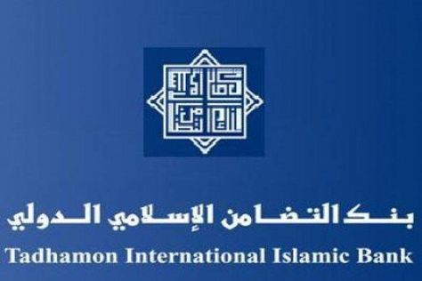 32 مليار ريال يمني و636 مليوناً سعوديا رصيد عادي في بنك التضامن