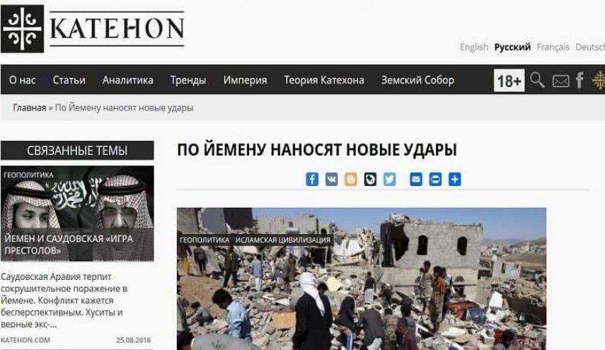 روسيا: السعودية تنتهج حربا اقتصادية مدمرة في اليمن