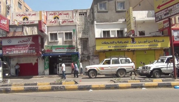 إضراب مصرفي بعدن رفضاً لانهيار العملة المحلية