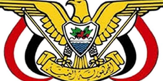قرار جمهوري بتعيين وزير في حكومة صنعاء