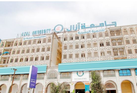 مجلس إدارة جامعة أزال يرفض تعيين رئيس للجامعة يحمل شهادة وهمية